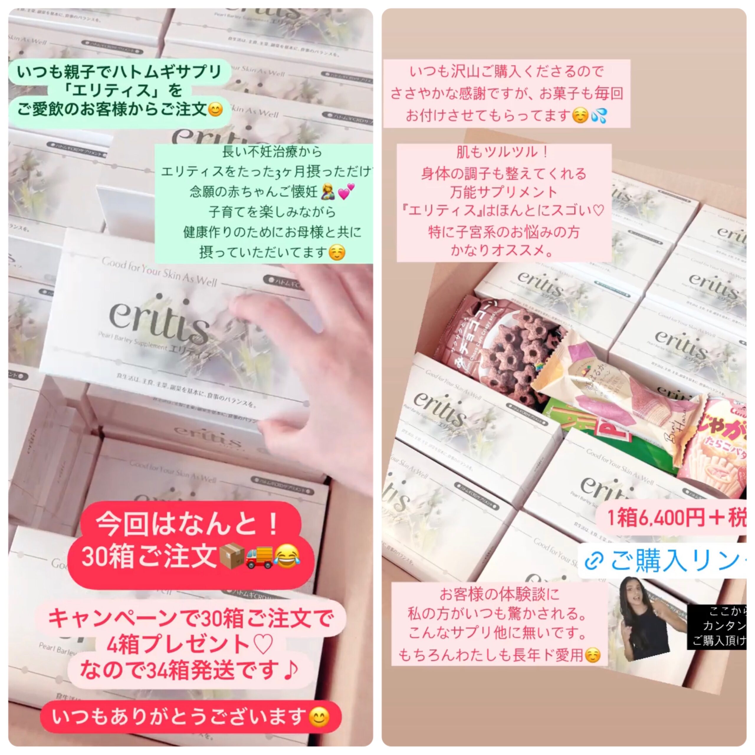 ☆ユーグレナのちから 480粒 120粒×4袋 ② （ユーグレナのちから